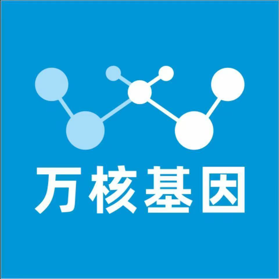 铜陵枞阳万核基因亲子鉴定